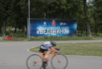 Велогонки в Веденино, Фото: 40