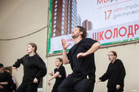 Школодром-2023» в Центральном парке Тулы: начни новый учебный год ярко!, Фото: 241