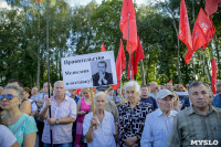 Митинг против пенсионной реформы в Баташевском саду, Фото: 29