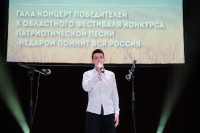 Гала-концерт в Новомосковске , Фото: 84