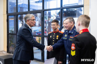 День российской науки , Фото: 71