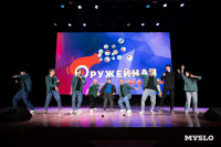 Туляки заняли все призовые места в финале Оружейной лиги КВН, Фото: 172