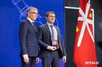 День российской науки , Фото: 27