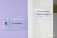 Каких диагнозов не существует и что лечит ревматолог?, Фото: 14