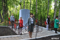 Открытие памятника в Плавском районе, Фото: 2