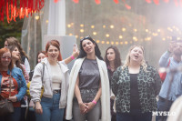 Фестиваль "Это по любви", Фото: 114