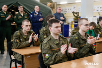 Андрей Дубровский встретился со студентами Военного учебного центра им. Тульского рабочего полка, Фото: 62