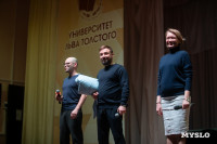 Именитое жюри, команды со всей страны и немного кринжа: кто попал в сезон Оружейной лиги КВН, Фото: 114