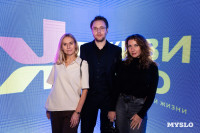 В Туле презентовали ЖК «Аспен парк»: каким он будет, Фото: 16