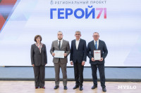 Как тульский проект «Герой71» изменил жизнь участников СВО, Фото: 13