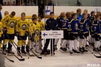Хоккейный турнир EuroChemCup, Фото: 59