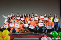 В Туле волонтеры получили награды за помощь в организации фестиваля «Российская студенческая весна», Фото: 8