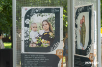 В Белоусовском парке открылась фотовыставка «ZA любовь» , Фото: 61
