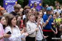 Звезды рядом, Фото: 157