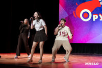 Кто вышел в финал Оружейной лиги КВН, Фото: 9