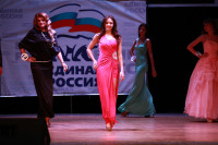 Мисс Тульская область - 2014, Фото: 356