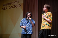 Именитое жюри, команды со всей страны и немного кринжа: кто попал в сезон Оружейной лиги КВН, Фото: 71