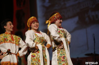 Закрытие фестиваля Улыбнись, Россия, Фото: 146
