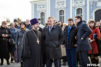 День народного единства в Тульском кремле, Фото: 11