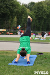 День йоги в парке 21 июня, Фото: 25