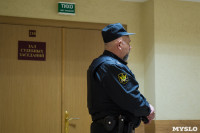 Суд над бывшим врачом ЦРД Галиной Сундеевой. 15 января 2016 года, Фото: 10
