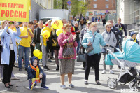 Первомайское шествие в Туле, Фото: 61