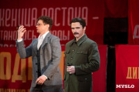 спектакль Чудесный грузин, Фото: 6