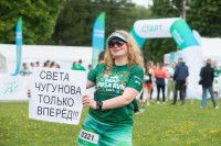 Зеленый марафон Сбербанка в Туле, Фото: 55
