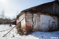 Разрушающийся дом в хуторе Шахтерский, Фото: 21