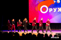 Темы игры – Джиган и Ваня Дмитриенко: в Туле выбрали первых финалистов Оружейной лиги КВН, Фото: 17