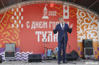 Дмитрий Миляев наградил выдающихся туляков в День города, Фото: 95