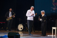 В Туле наградили лауреатов фестиваля «Кино и музыка», Фото: 63