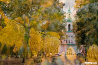 Золотая осень по-тульски, Фото: 115