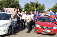 Автопробег на День российского флага, Фото: 3