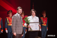 Как в ТулГУ отметили День преподавателя высшей школы, Фото: 44