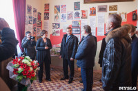 В Кимовске появился музей революции, Фото: 39