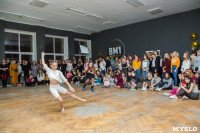Танцевальный дом BM1: празднуем 5-летие и расширяем границы!, Фото: 116
