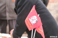 Митинг КПРФ в честь Октябрьской революции, Фото: 51