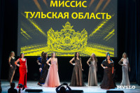 Титул «Миссис Тульской области-2026 Королевский выбор» выиграла Ольга Моховикова, Фото: 25
