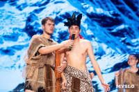 Туляки заняли все призовые места в финале Оружейной лиги КВН, Фото: 118