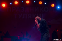Артем Качер на Пролетарской набережной, Фото: 41