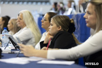 В Туле стартовало первенство Центрального федерального округа по художественной гимнастике, Фото: 27