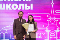В Туле наградили преподавателей вузов, Фото: 37