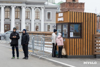 На главной площади Тулы открыли Губернский каток, Фото: 1