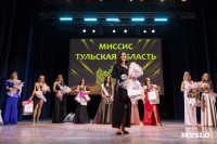 Титул «Миссис Тульской области-2026 Королевский выбор» выиграла Ольга Моховикова, Фото: 18