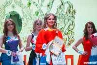 В Туле выбрали победительницу конкурса «Краса России – 2018», Фото: 136