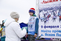 Лыжная России-2019, Фото: 98