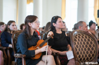 Юрий Башмет приглашает юных туляков в свой оркестр, Фото: 10
