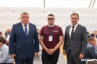 Стартовал второй этап образовательной программы проекта «Герой 71», Фото: 13