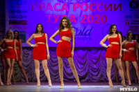 Краса Тулы-2020, Фото: 29